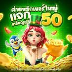 ทดลอง เกมสล็อต ค่าย pg